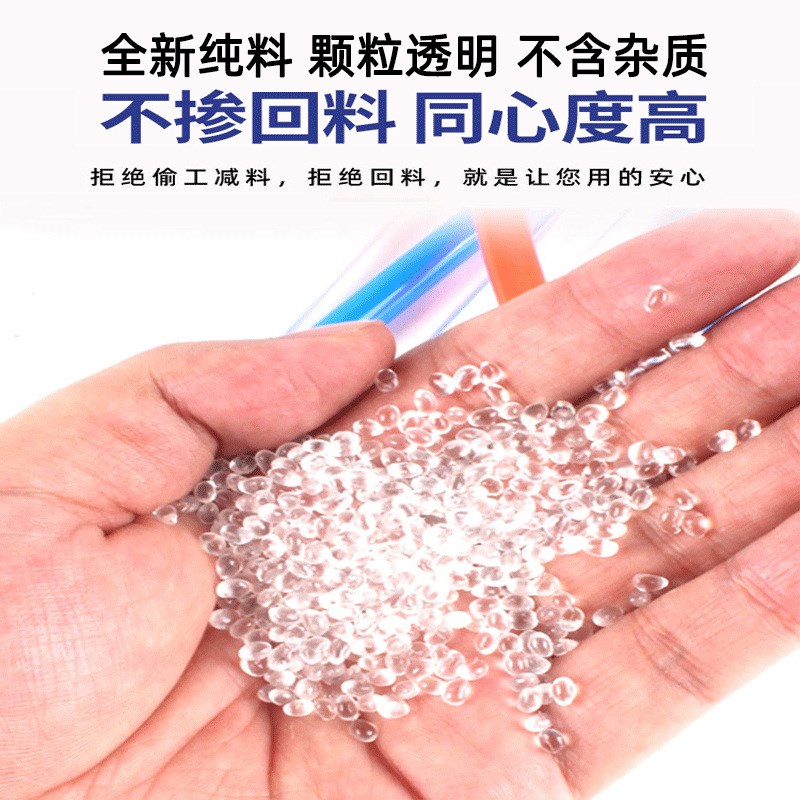 PU气动高压气管3X2m/5X3/8X6/10X8/16X13空压机气泵气管水管蓝黄