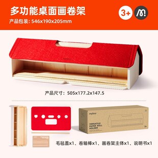 画卷架儿童绘画卷纸p画架桌面台式实木卷轴架男女孩画画收纳架