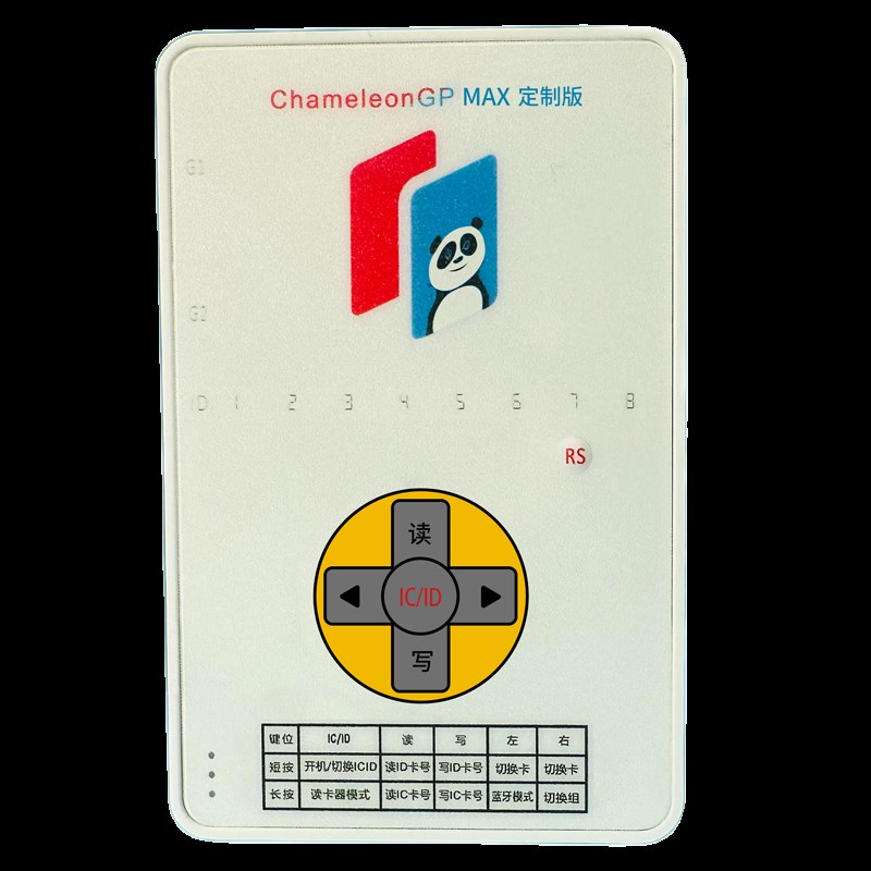 nfc读写器ic卡门禁卡复制器电梯卡万用J解码器无漏洞id读卡器复刻