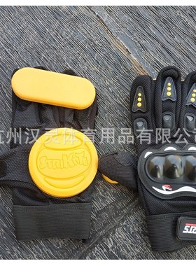 滑板滑块b手套竞速手套速降防护 竞速刹车slide手套