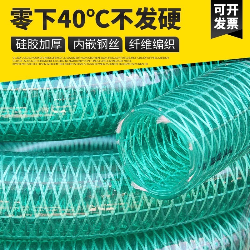 绿色硅胶bPVC复合防静电钢丝软管绿色油罐车加油机汽柴油