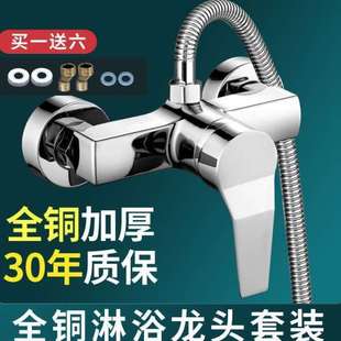 洗澡开关热水器暗装 九牧王混水阀冷热水龙头浴室淋浴龙头花洒套装