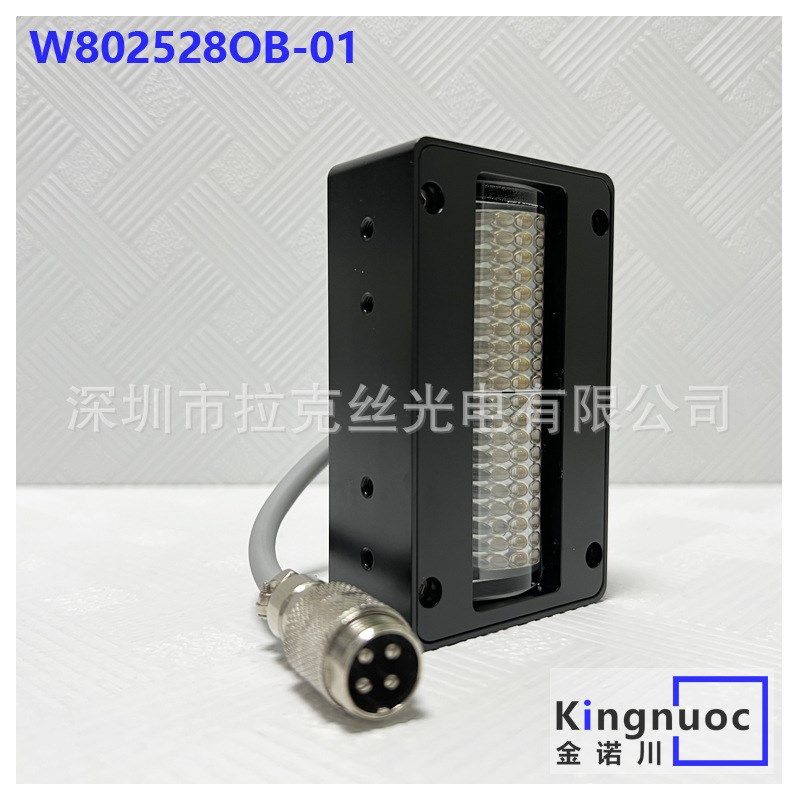 打印机uv灯适用水晶标i320t0小理光gh2220赛尔1201G5i小幅面改装