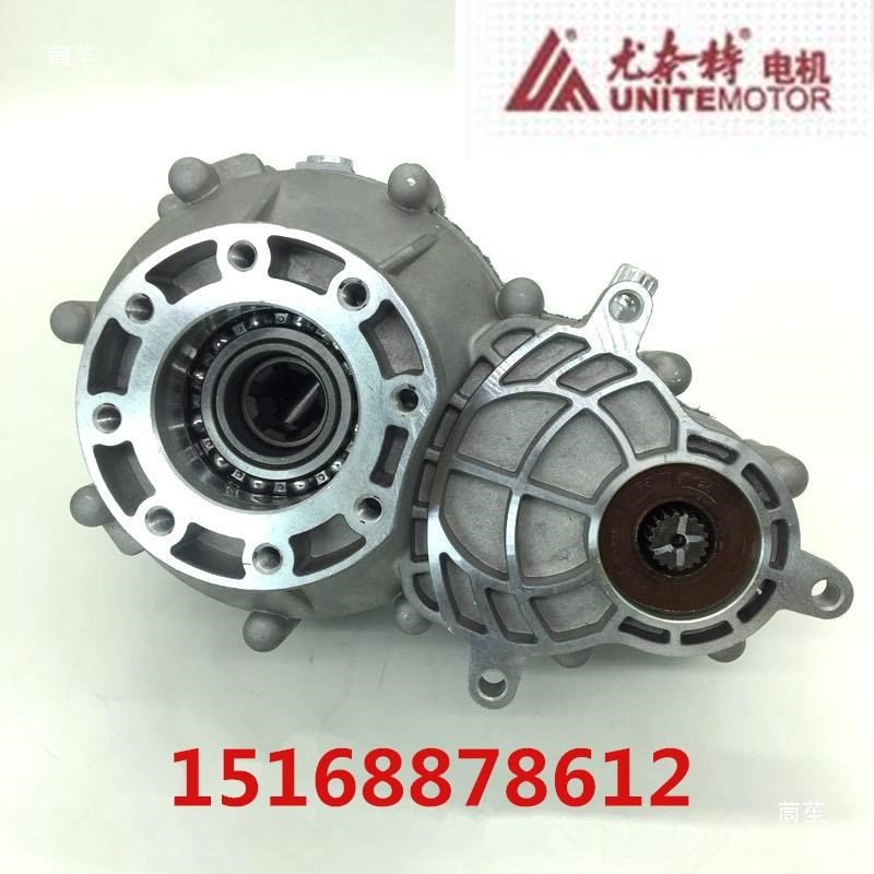 适用尤奈特JS14BA适用于大江大阳御捷Q5 电动三四轮车.分体差速器