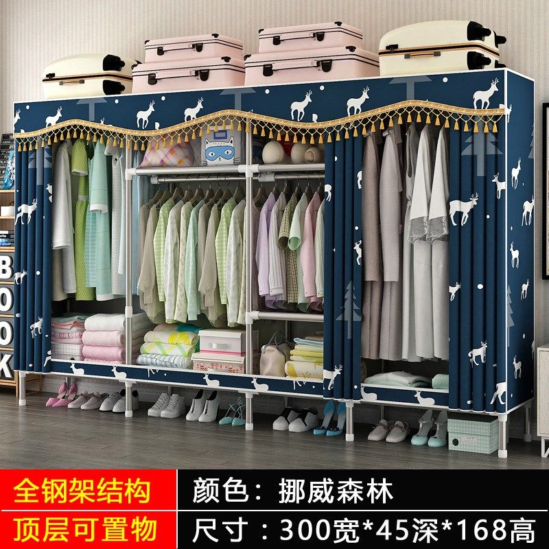 W625mm号全钢架简易布衣柜z钢管加粗加固加厚组装挂衣柜家用卧