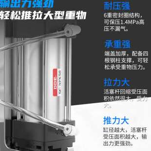SC标准气缸大推力小型气动大全SC40x50x63x80x100x125x160x200