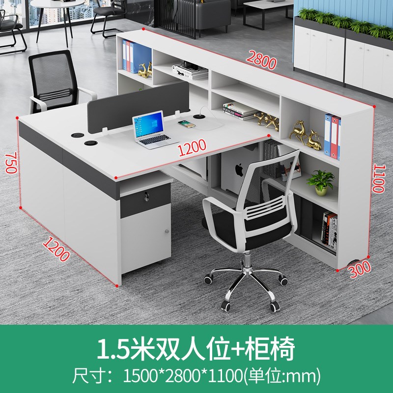财务办公桌椅组合简约现代办公室桌子员工桌职O员4四人位6六人工