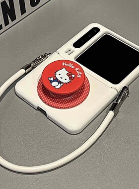 新款kt猫磁吸支架适用华为pocket2折叠屏手机壳purax防摔小米mixflip个性三星zflip6挂绳OPPOfind3flip荣耀女