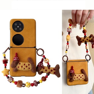 网红毛绒腊肠狗适用华为Pura 2月坑纹三星zflip7手链OPPOFindN3Flip荣耀女 x折叠屏手机壳Pocket2小米mixflip