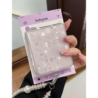 新款福吉纹适用华为pocket2折叠屏手机壳小米mixflip软套三星zflip6手链OPPOFindN3Flip高级荣耀vivo创意女款