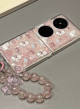 网红花朵猫咪适用华为pocket2折叠屏手机壳purax小米mixflip卡通三星zflip6手链OPPOfind3flip创意荣耀vivo女