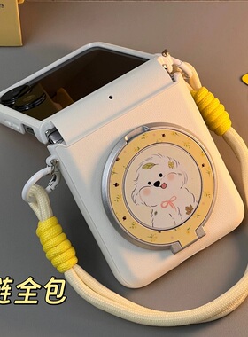新款小狗旋转支架适用华为pocket2折叠屏手机壳purax防摔小米mixflip个性三星zflip6手绳OPPOfind3flip荣耀女