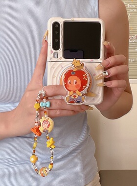 新款星星人磁吸支架华为Pura x折叠屏手机壳Pocket2小米mixflip 2手链三星zflip6个性OPPOFindN3Flip手链荣耀