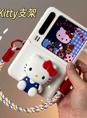 日韩kt猫磁吸支架华为Pura x折叠屏手机壳Pocket2小米mixflip 2三星zflip6个性OPPOFindN3Flip斜挎荣耀vivo女