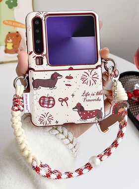 网红小熊腊肠狗华为Pura x折叠屏手机壳Pocket2小米mixflip 2硬壳三星zflip7手绳OPPOFindN3Flip荣耀vivo女款