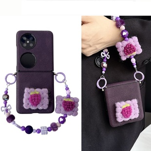 创意毛绒葡萄适用华为Pura 2月坑纹三星zflip7手链OPPOFindN3Flip荣耀硬壳 x折叠屏手机壳Pocket2小米mixflip