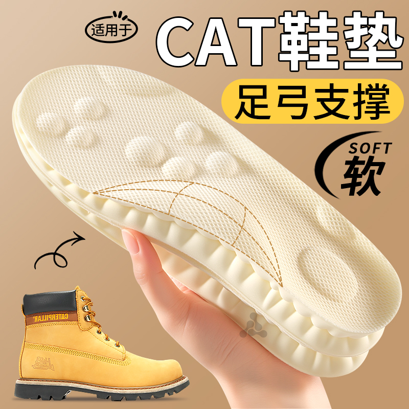 足弓支撑鞋垫运动气垫减震加厚