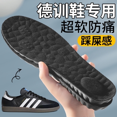德训鞋专用鞋垫超软防痛