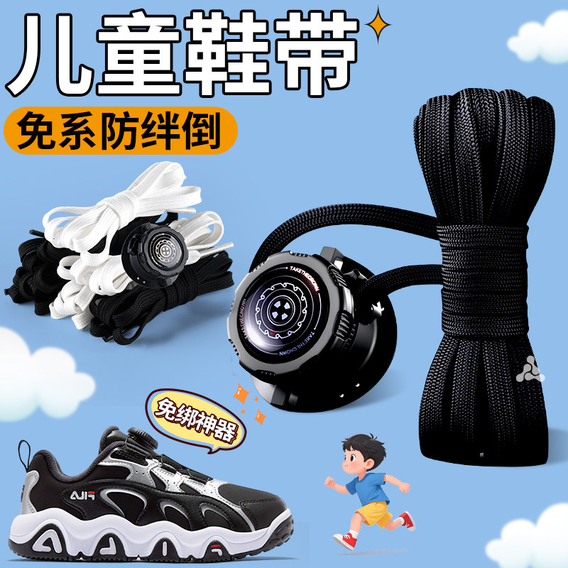 旋转纽扣懒人免系鞋带神器新款