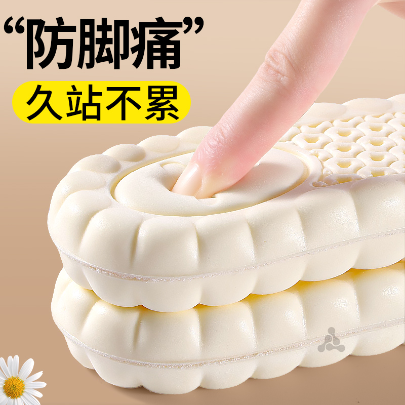 女士鞋垫运动减震久站不累防脚痛