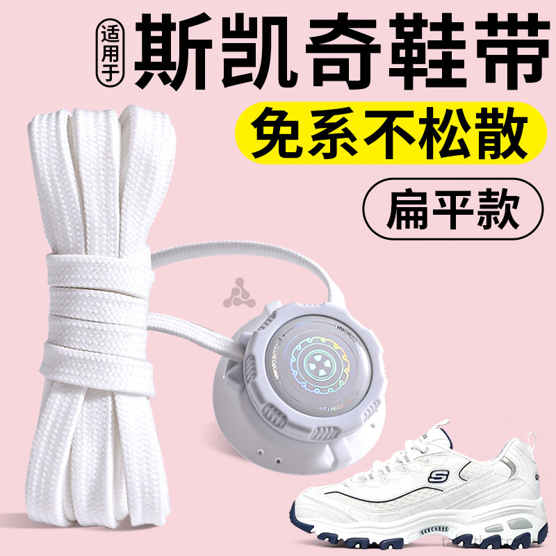 旋转纽扣懒人免系鞋带神器新款