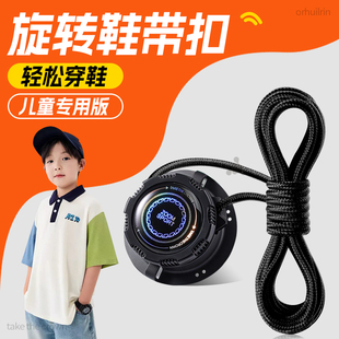 扣加粗款 卡扣弹力松紧女鞋 带免系神器男款 儿童专用懒人旋转纽扣鞋