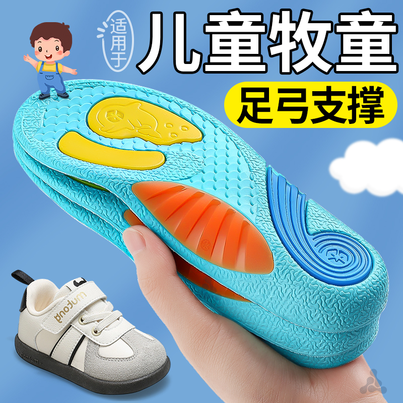 足弓支撑鞋垫扁平足矫正软底舒适