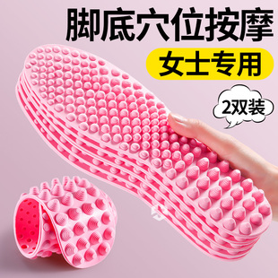 5d按摩鞋垫女款足底穴位刺激脚底经络疏通久站不累脚涌泉穴指压板