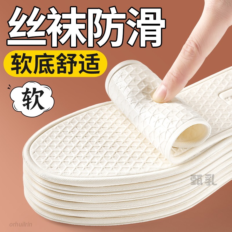 丝袜防滑鞋垫女款吸汗透气防臭超薄软底舒适不粘脚光脚神器踩屎感