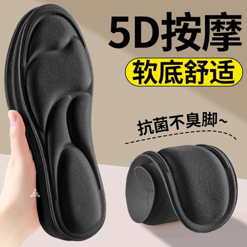 女士鞋垫踩屎感久站不累超软防痛