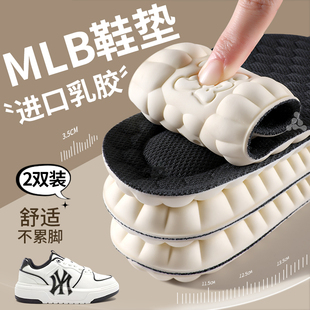 适用mlb鞋垫女软底舒适踩屎感乳胶久站不累男吸汗防臭老爹鞋专用