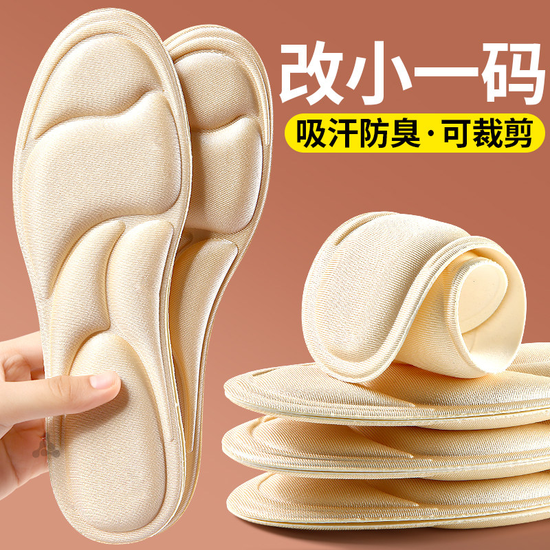 女士鞋垫踩屎感久站不累超软防痛