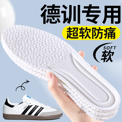德训鞋专用鞋垫超软防痛