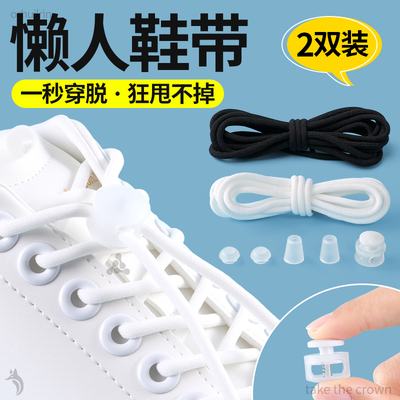 弹力松紧懒人男款高端黑色鞋带男