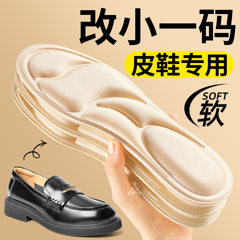 女士鞋垫踩屎感久站不累超软防痛
