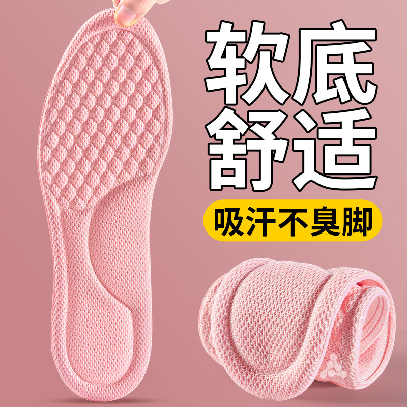 女士专用鞋垫女新款冬防臭吸汗透气除臭留香型艾草加厚久站不累