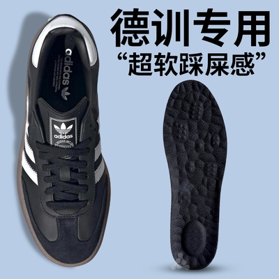 德训鞋专用鞋垫超软防痛