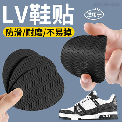 lv专用防磨贴硅胶防滑自粘耐磨