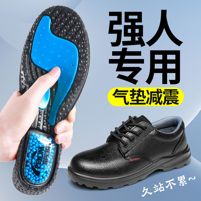 强人劳保鞋专用鞋垫运动气垫减震男款吸汗防臭加厚久站不累防脚痛