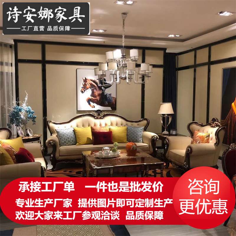 欧式皮艺沙发 别墅奢华123组合客厅美式大小户型简欧轻奢实木家具