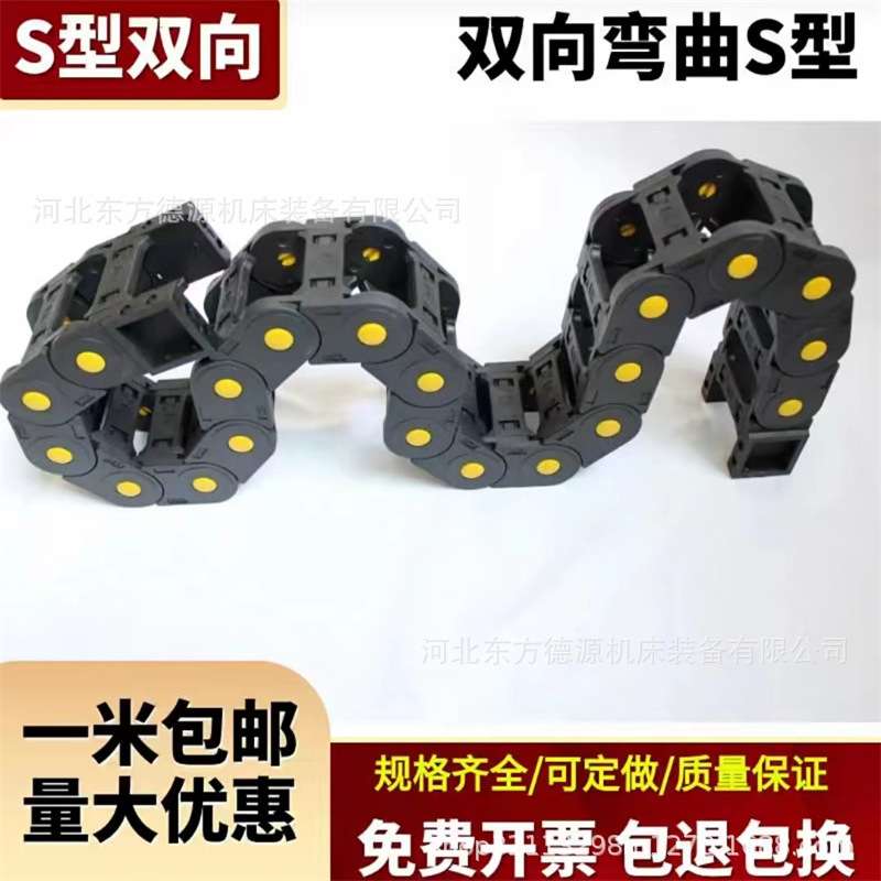 机床电缆牵引制定工程桥式塑料坦克链   S型尼龙拖链GCTL拖链槽
