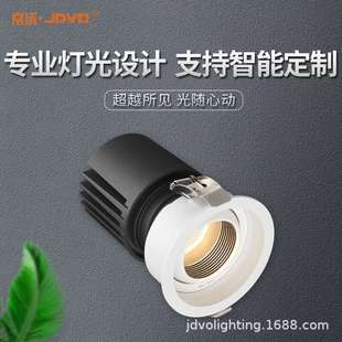 led天花灯家用窄边防眩COB可调角度客厅无主灯 牛眼灯射灯嵌入式