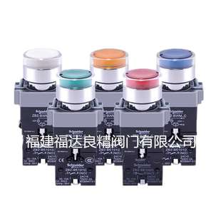 帶燈按鈕綠色XB2BW33B1C 紅色 34M1C 34B1C按鈕開關(guān) 33M1C