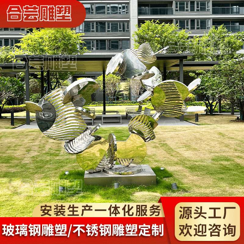 大型不锈钢雕塑城市户外镜面校园水景林铁艺金属景观月亮镂空圆环