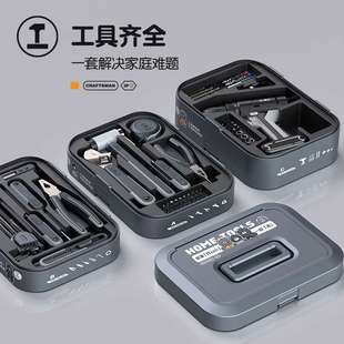 电钻组合电工盒子收纳箱大全维修能g3 j8多功能五金家用工具箱套装