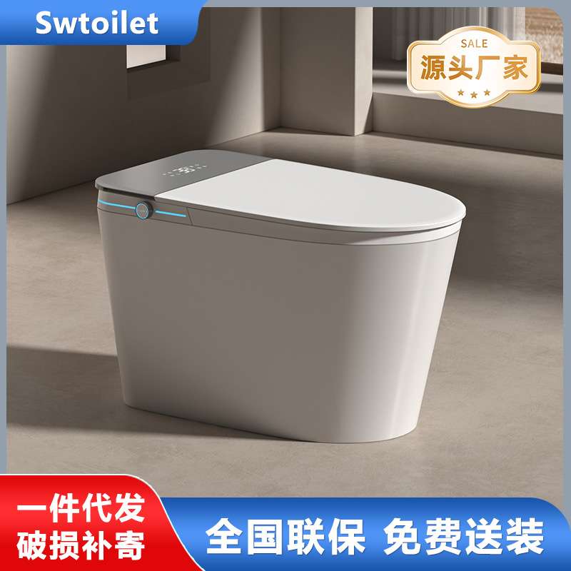 新款智能坐便器全自动翻盖内置泡泡盾旋转按钮恒温冲水马桶