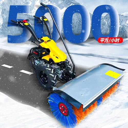 扫雪机小型抛雪机抛雪机物业道路手推式磨擦轮清雪机除雪机扫雪车