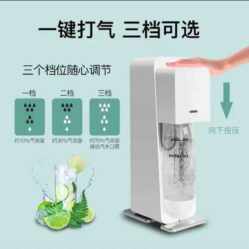 气泡机打气机气泡水机二氧化碳打泡器加气机自制作可乐汽水奶茶店