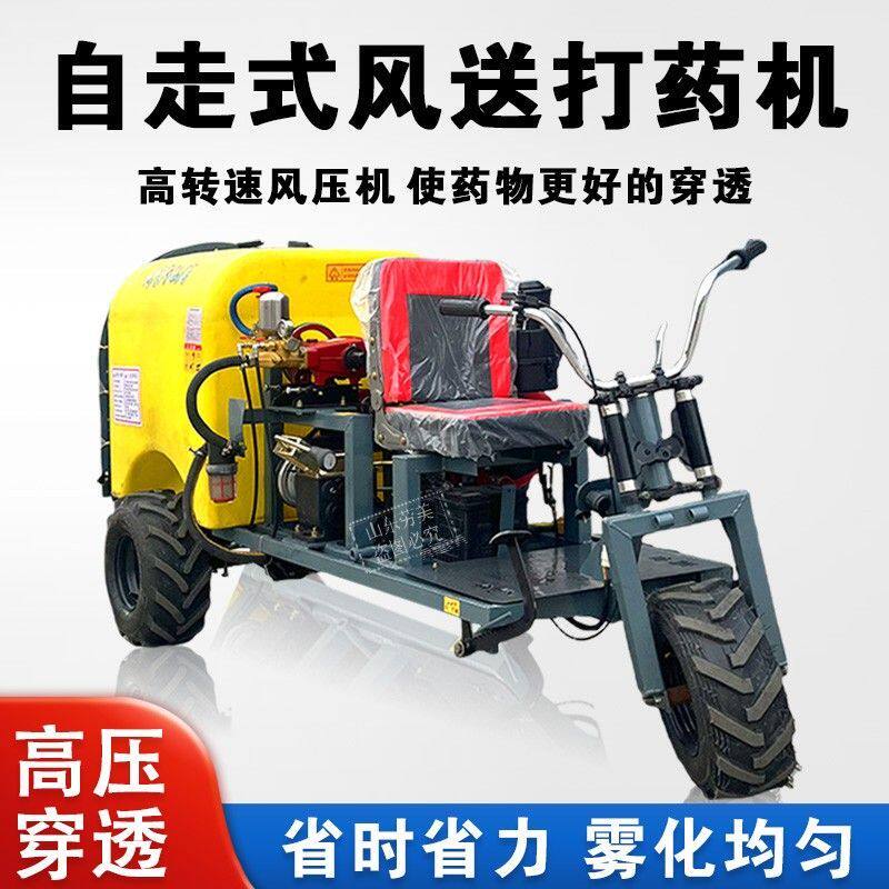 宗申动力汽油手推防疫高压打药车打药机/弥雾机