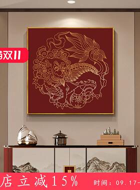 麒麟图挂画新中式红色抽象画中国风腾卧室玄关客厅装饰画壁画方形